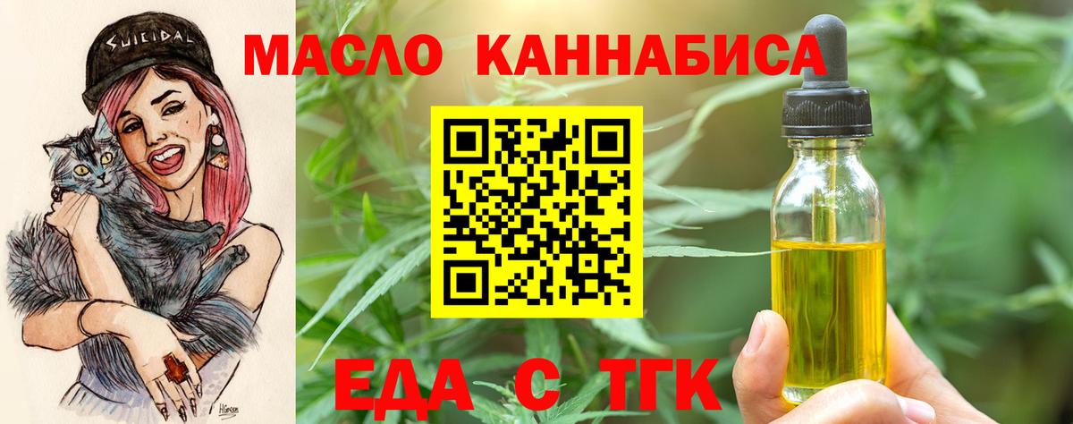 Кострома  Canna-Cookies марихуана  Вход с VPN 