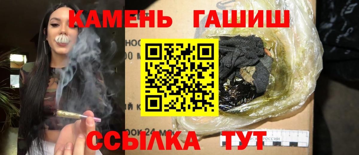 МДМА  COCAIN  Кострома  Канабис  Alpha PVP СК   Вход с VPN  Мефедрон кристаллы  ГАШИШ  Гашиш 