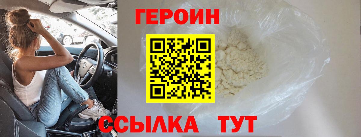 Кострома  Героин Афган  Вход с VPN 