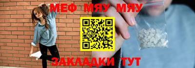 кристаллы Краснодар