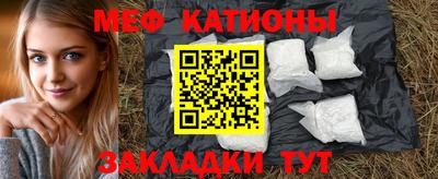 mix Краснокаменск