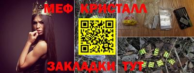 mix Краснокаменск