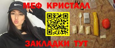 марки lsd Краснознаменск