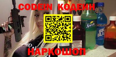 кристаллы Краснодар