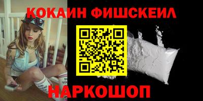 кристаллы Краснодар