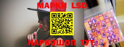 кристаллы Краснодар