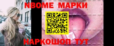 марки lsd Краснознаменск