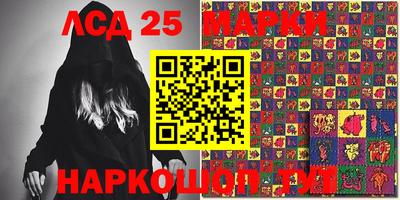кристаллы Краснодар