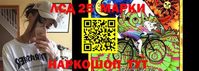 кристаллы Краснодар