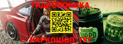 марки lsd Краснознаменск