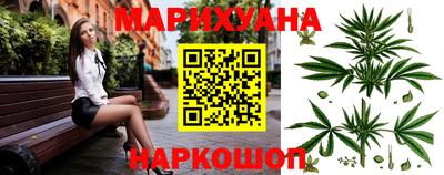 кристаллы Краснодар