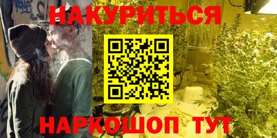кристаллы Краснодар