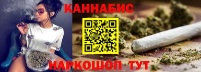 кристаллы Краснодар