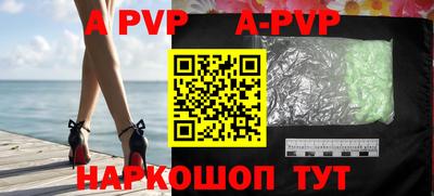 кристаллы Краснодар