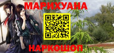 кристаллы Краснодар