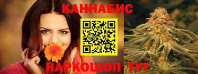 кристаллы Краснодар