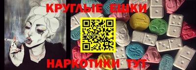 кристаллы Краснодар