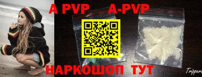 кристаллы Краснодар