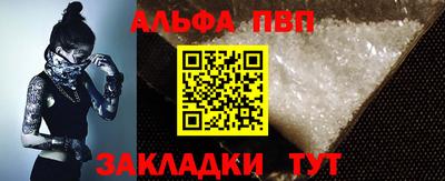 кристаллы Краснодар