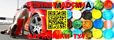 mix Краснокаменск