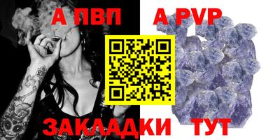 марки lsd Краснознаменск