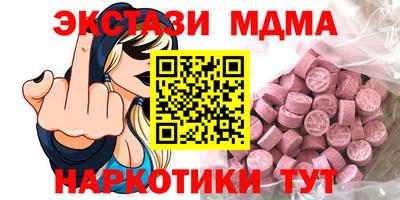 марки lsd Краснознаменск