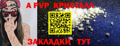 марки lsd Краснознаменск