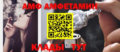 mix Краснокаменск