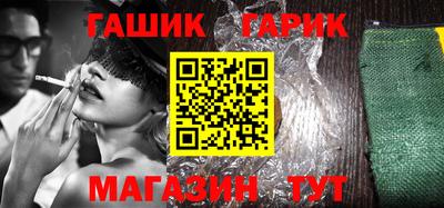 mix Краснокаменск