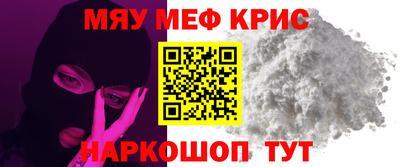 mix Краснокаменск