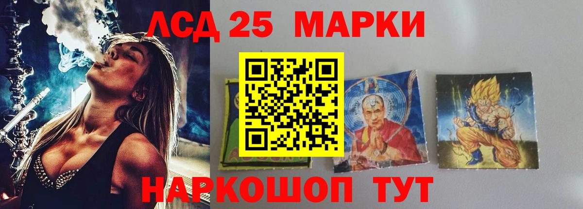 Лсд 25 экстази ecstasy  Лсд 25 экстази ecstasy  Кострома  Вход с VPN 