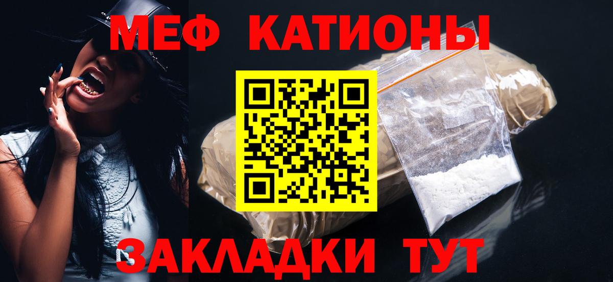 МЕФ мука  Вход с VPN  Кострома  МЕФ  МЕФ 4 MMC  МЕФ 