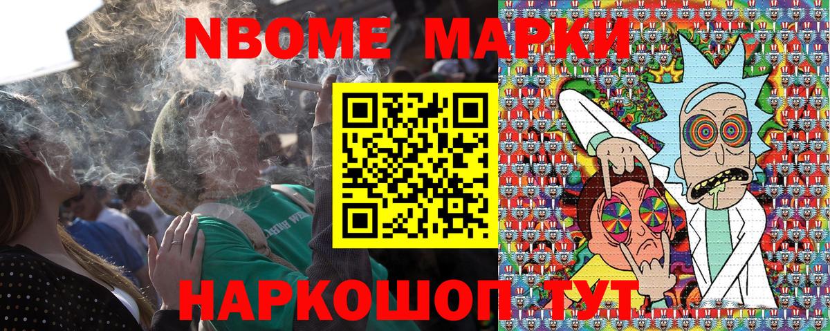 Кострома  Наркотические марки 1500мкг  Вход с VPN  Наркотические марки 1500мкг 