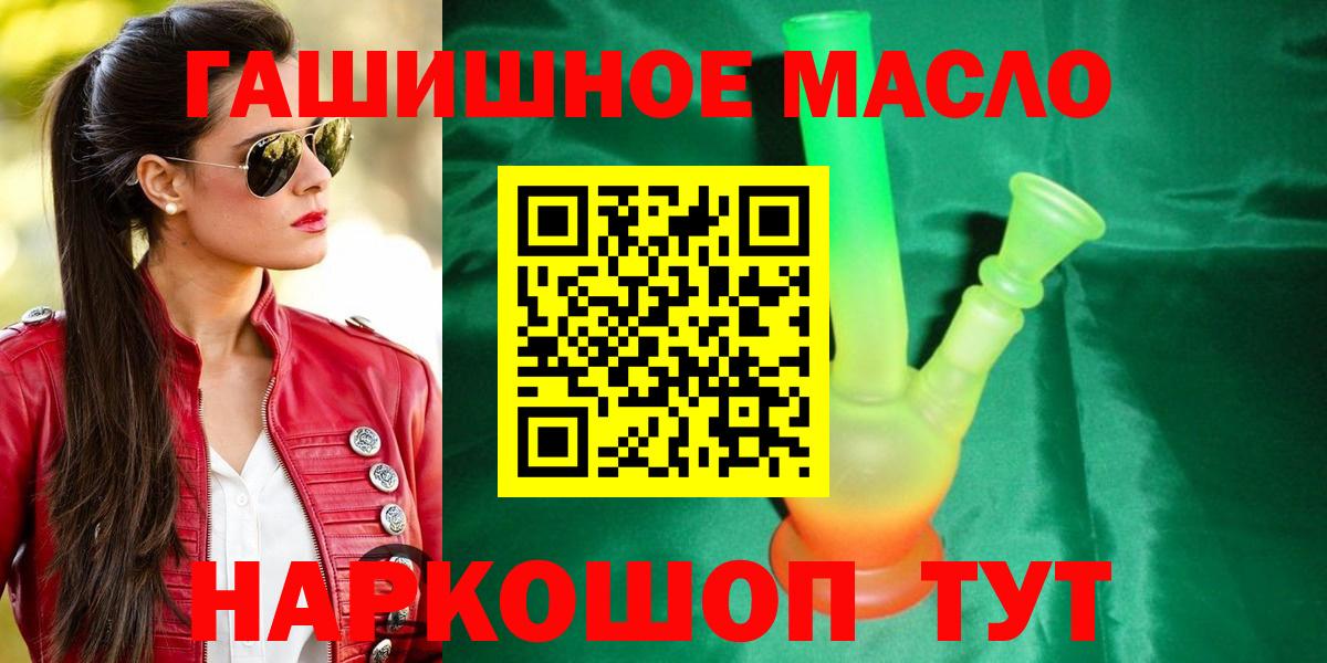 ТГК концентрат  Дистиллят ТГК концентрат  Кострома  где купить наркоту  Вход с VPN 