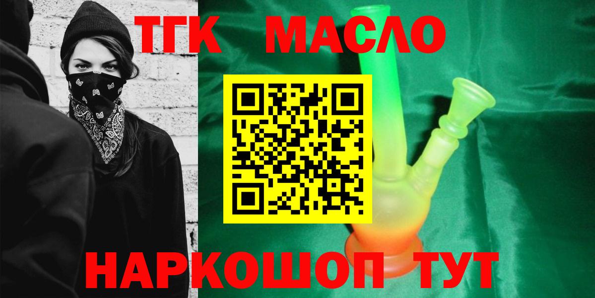 МЕТАМФЕТАМИН Кострома