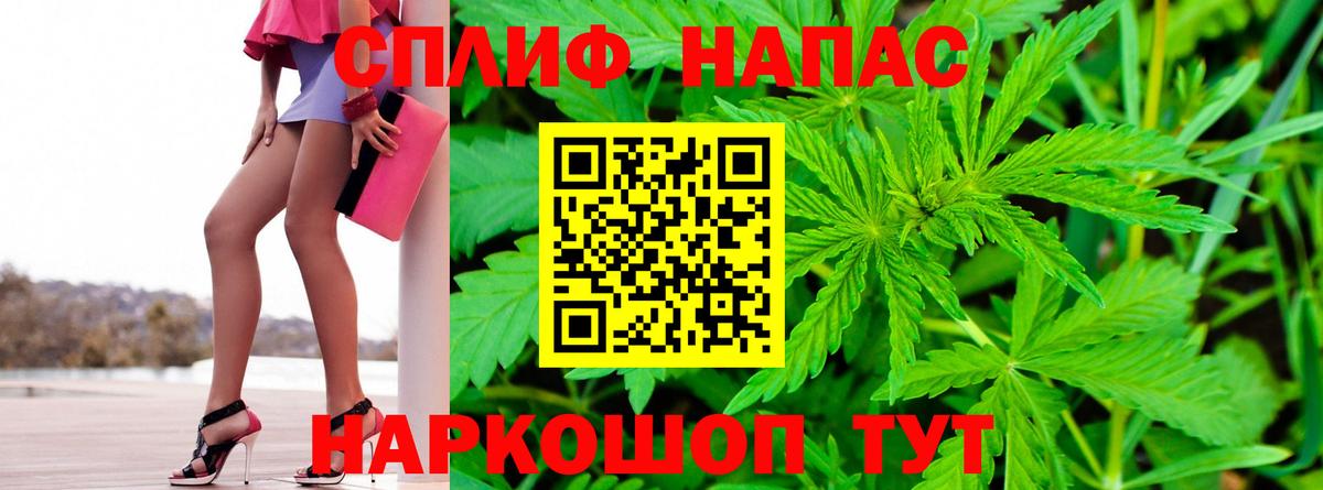 МАРИХУАНА THC 21%  Конопля THC 21%  Каннабис AK-47  Шишки марихуана White Widow  Вход с VPN  Кострома 